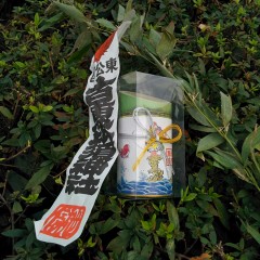 恵比寿茶