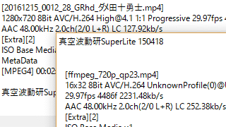 16x32 8bit AVC/H.264って