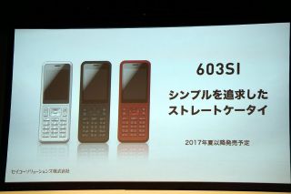ワイモバイル、今夏以降にストレートタイプの携帯電話発売へ