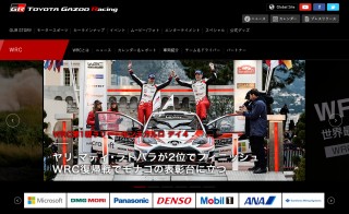 WRC復帰戦で2位、モナコの表彰台に立つ