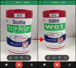 英語と日本語が混在するウェットティッシュを翻訳してみたところ、海外でありそうな日本製品のニセモノらしくなってしまいました