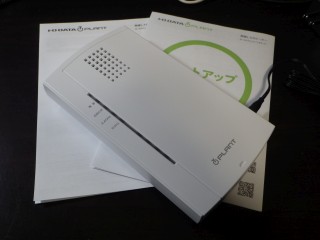 PLANT EX-WNPR2600G