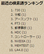 全ワード、カウント1?
