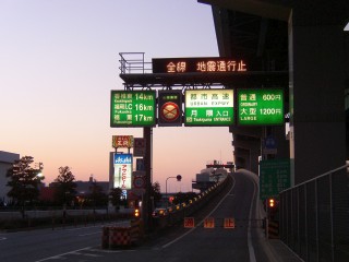 福岡都市高速 全線 地震通行止(P3200014.JPG)