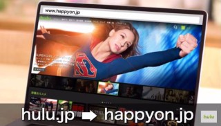 hulu.jp→happyon.jp
