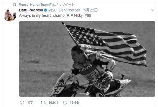 Always in my heart, champ. RIP Nicky. #69
