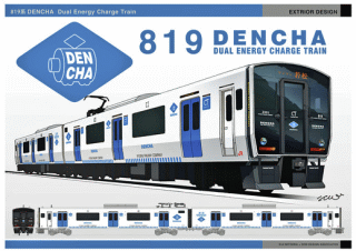 交流架線式蓄電池電車819系「DENCHA」