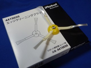4419698エッジクリーニングブラシ