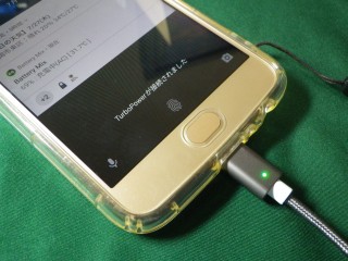 TurboPowerが接続されました