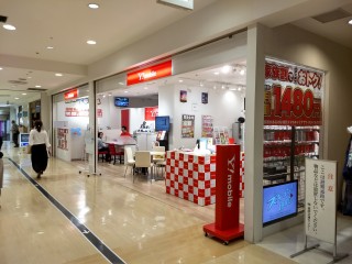 ワイモバイル 博多バスターミナル