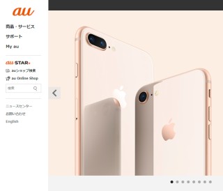 au.com