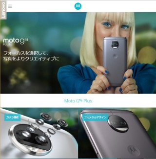 フォーカスを選択して、写真をよりクリエイティブに