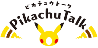ピカチュウトーク