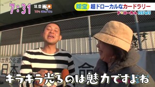 キラキラ光るのは魅力ですよね