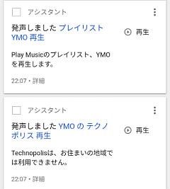Technopolisは、お住いの地域では利用できません