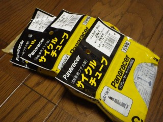 0TW24-1F-NP×3セット