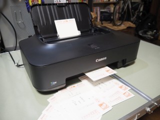 PIXUS iP2700