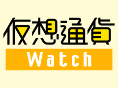 仮想通貨 Watch ロゴ