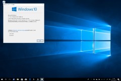 「Windows 10 Fall Creators Update」、さっそく試してみました！