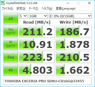 Read 211.2MB/s Write 186.7MB/s