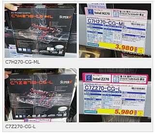 C7H270-CG-ML