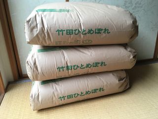 30kg×3袋