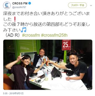 #crossfm25th
