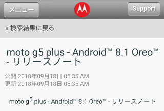 Screenshot_20181019-084824.png