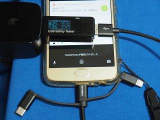 TurboPowerが接続されました