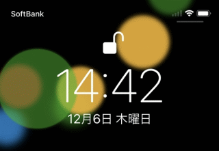 ソフトバンクの電波がゼロになったスマホの待ち受け(14時42分撮影)