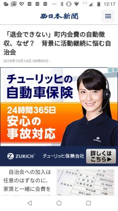 記事がほとんど出てこない