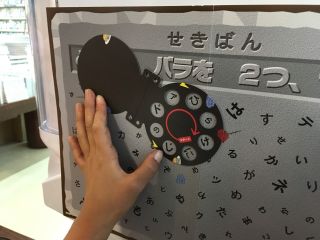 æ ç»å
¬éèšå¿µïŒããããããŠãããªããšãã€ãã³ããå
šåœã®æ¬å±ããã§ã¹ã¿ãŒãïŒ