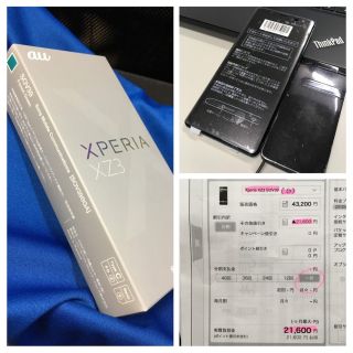 Xperia XZ3 SOV39