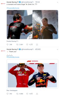ホンダの田辺TDが表彰台に!