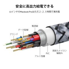 安全に高出力給電できる?