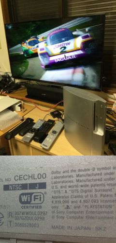 CECHL00でGT6