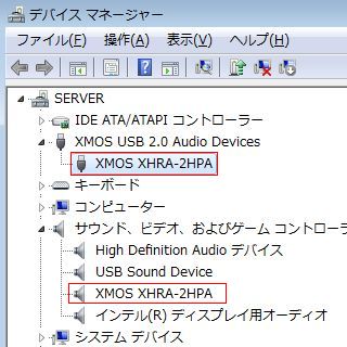 XMOS USB 2.0 Audio Devices