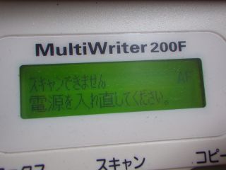 スキャンできません AF
