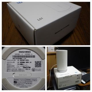 UQ WiMAX Speed Wi-Fi HOME L01