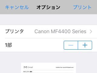 MF4400-Series (待機中, ジョブを受け付け中, 共有, サーバーのデフォルト)