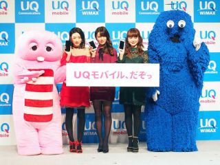 UQ mobile三姉妹