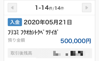 IMG_4893.PNG