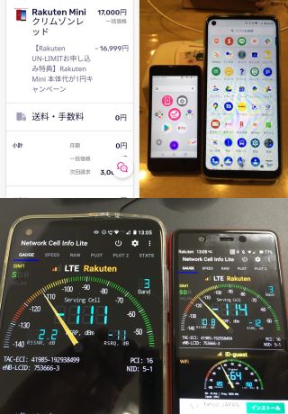 Band 3 キタ