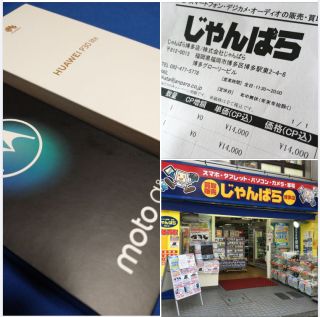 お買上金額合計28,000円