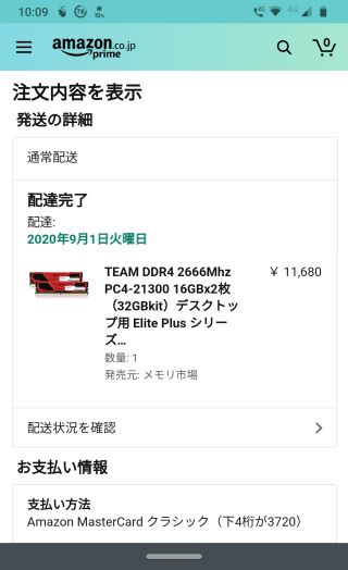 TEAM DDR4 2666Mhz PC4-21300 16GBx2枚(32GBkit)11,680