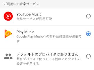 ライブラリの移行には数時間かかることがあります