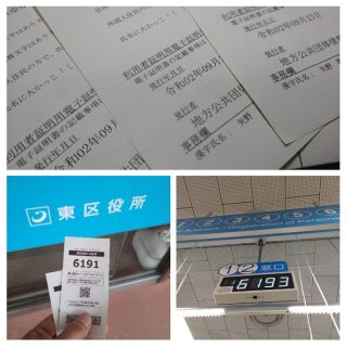 利用者証明用電子証明書の控え