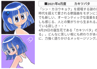 ヘビーローテーション:カキツバタ