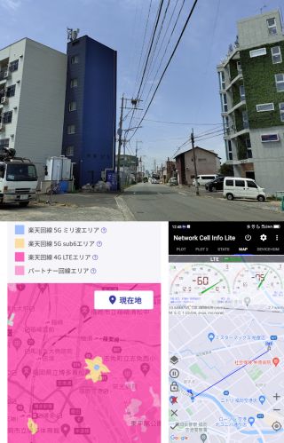 うん~5G捕捉失敗