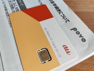 povo (ポヴォ)のau Nano IC Card 04 LE